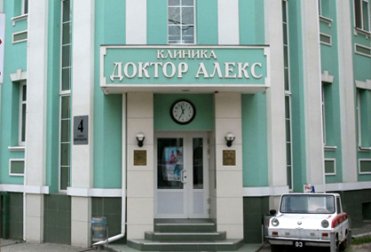 Корпус №1 (вул. Воробйова, 4)